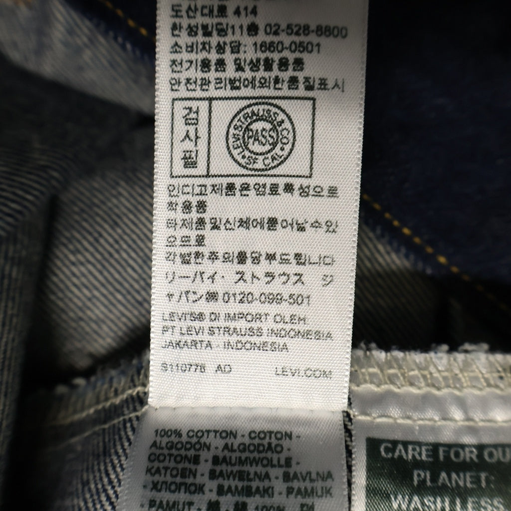 Levi's(リーバイス) TYPE I TRUCKER デニムジャケット インディゴ A3174-0030