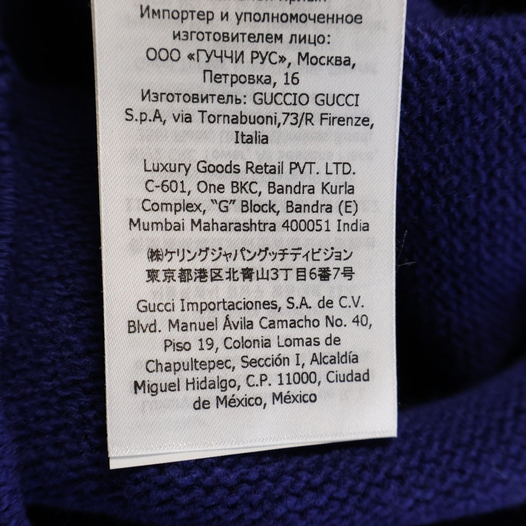 GUCCI(グッチ) Pablo Delcielo 刺繍デザイン ニット カーディガン ネイビー 699068 XKCGK