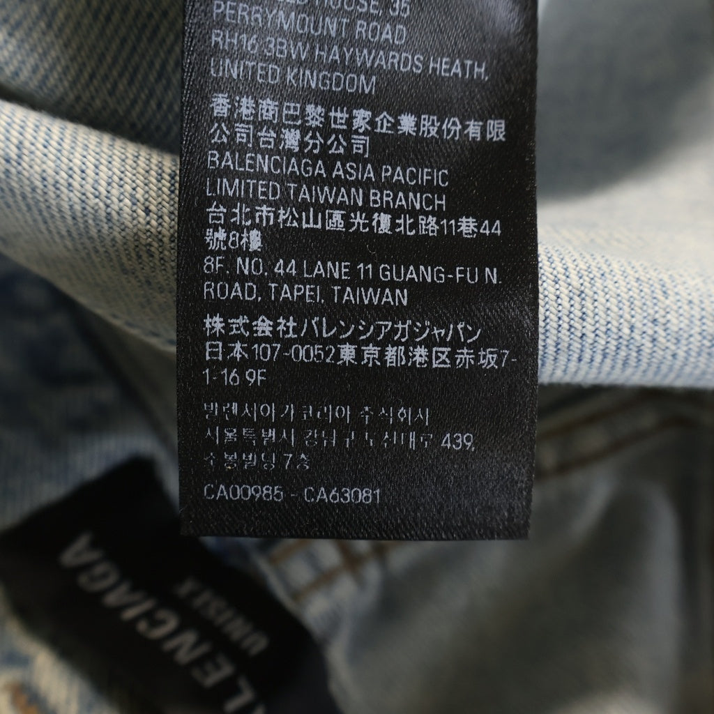 BALENCIAGA(バレンシアガ) 24SS サイズステッカーワイドバギー デニムパンツ インディゴ 767977 TDW14