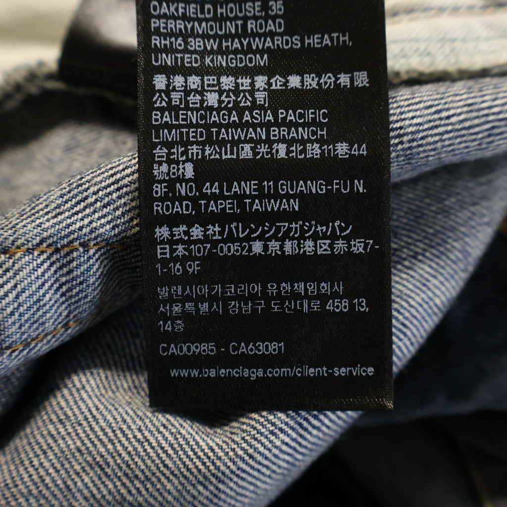 BALENCIAGA(バレンシアガ) George V BAGGY PANTS 814161 TRW62 総柄ドローコード バギーデニムワイドパンツ インディゴ