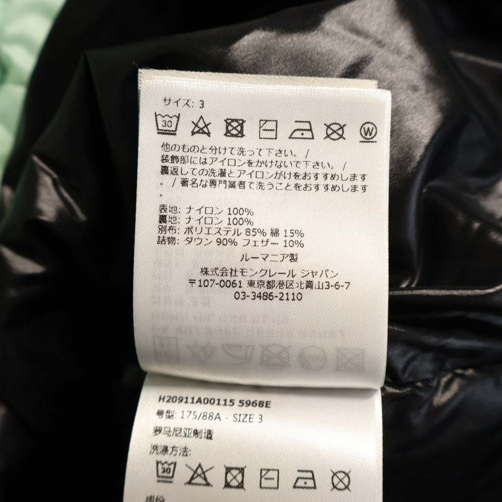 MONCLER(モンクレール) 22AW BODRI ボドリ ジップアップ フーデッド ダウンジャケット ライトグリーン H20911A00115 5968E