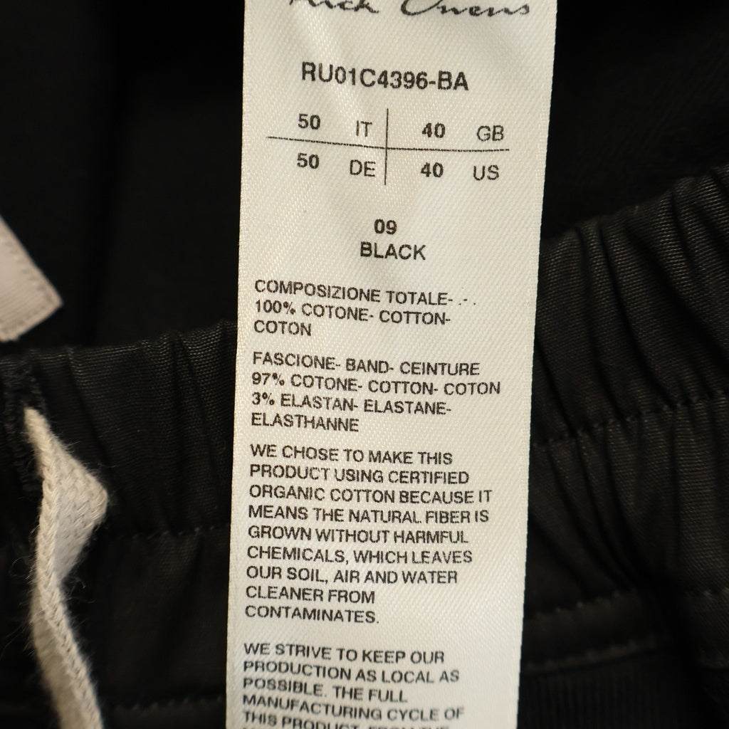 Rick Owens(リックオウエンス) 23SS MASTODON CARGO マストドン カーゴパンツ ブラック RU01C4396-BA