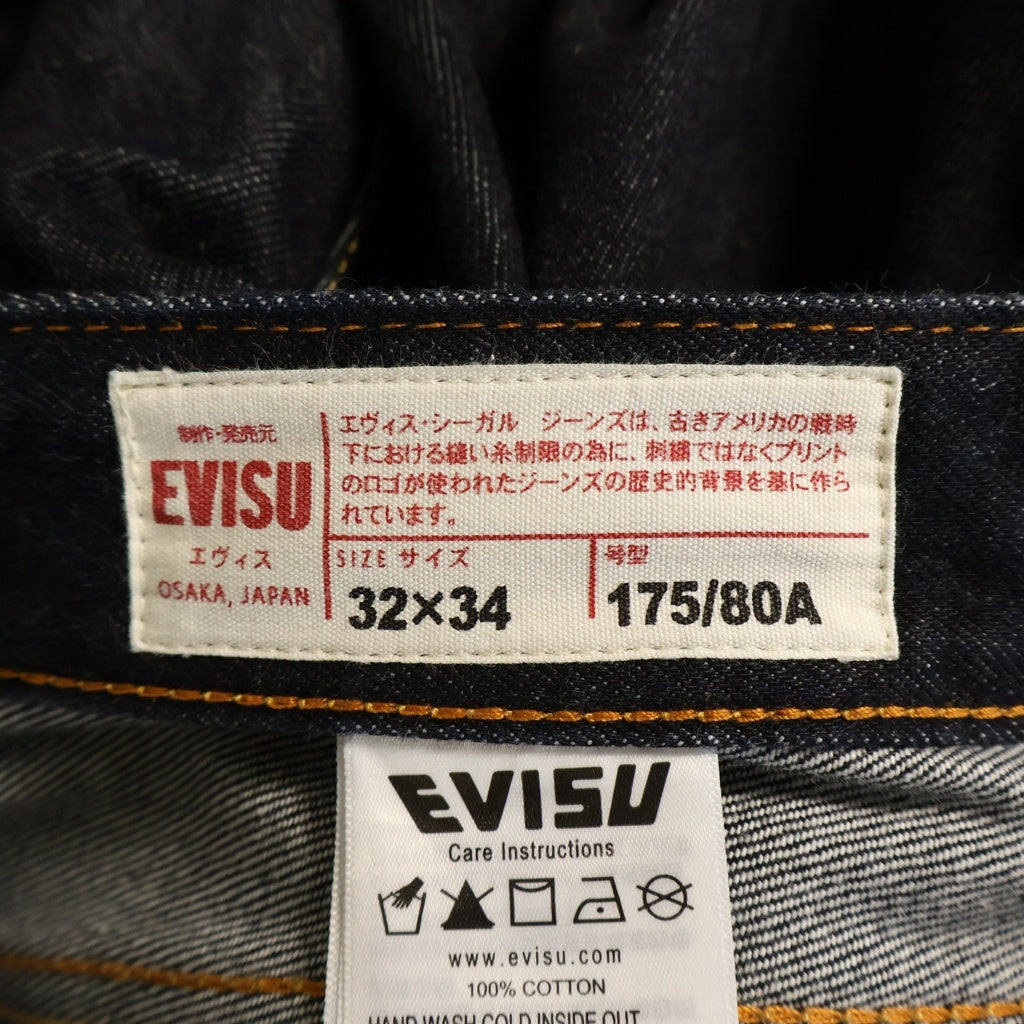 EVISU(エビス) Lot2000 マルチポケット メニーポケット レギュラーフィットジーンズ デニムパンツ インディゴ 2EAHTM4JE125600DN