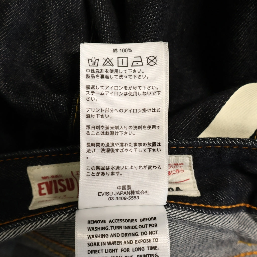 EVISU(エビス) Lot2000 マルチポケット メニーポケット レギュラーフィットジーンズ デニムパンツ インディゴ 2EAHTM4JE125600DN