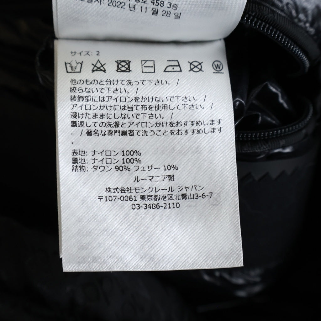 MONCLER GENIUS(モンクレール ジーニアス) 22AW ×adidas ALPBACH GIUBBOTTO アルプバッハ ダウンジャケット ブラック I209S1A00009