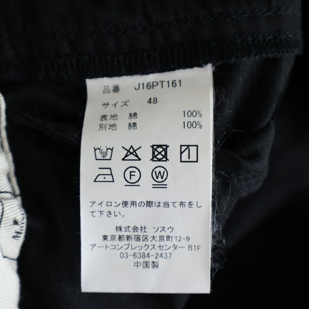 MAISON MIHARAYASUHIRO(メゾンミハラヤスヒロ) 26SS ipstop Parachute Pants リップストップ パラシュート パンツ ブラック J16PT161