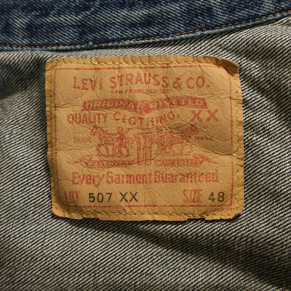Levi's(リーバイス) 90S 復刻 1953年モデル 507XX 2nd デニムジャケット バレンシア製 ボタン裏555 インディゴ 70502-0003