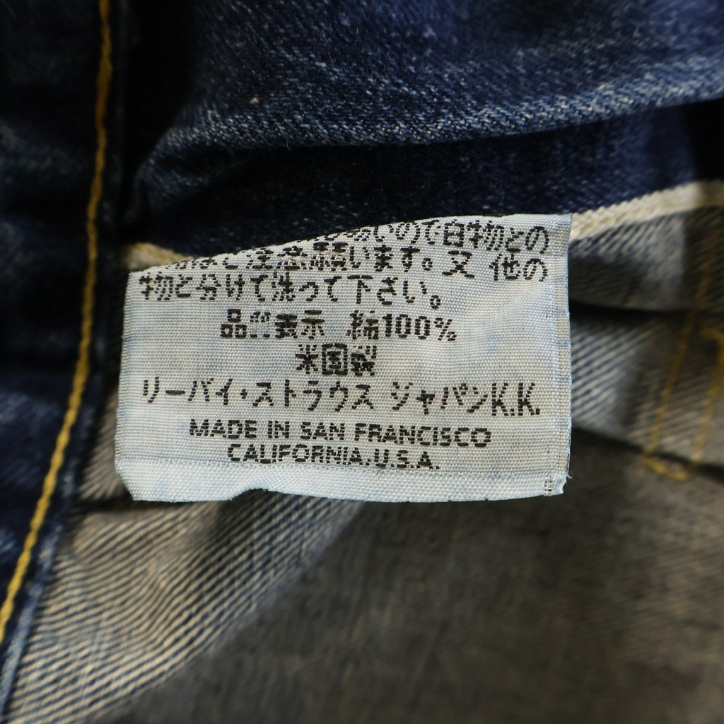 Levi's(リーバイス) 90S 復刻 1953年モデル 507XX 2nd デニムジャケット バレンシア製 ボタン裏555 インディゴ 70502-0003