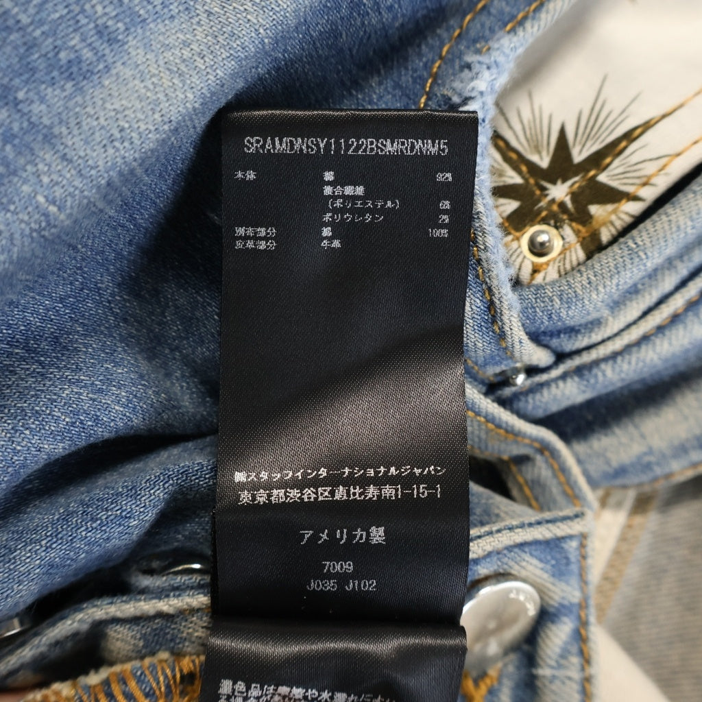 AMIRI(アミリ) ロゴレザーパッチ ダメージ加工 スキニー デニムパンツ ライトブルー J035 J102