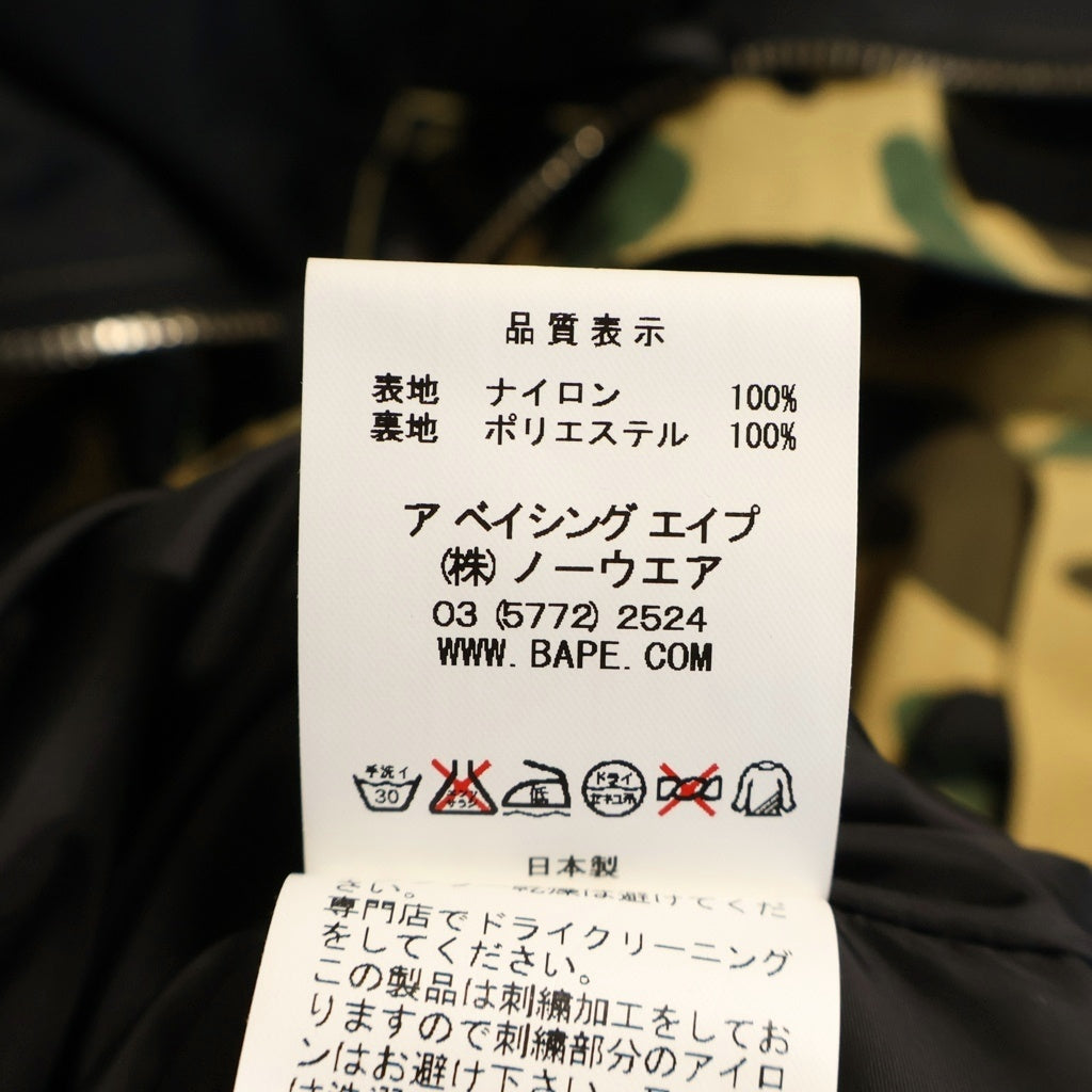 A BATHING APE(アベイシングエイプ) 1st camo GORE-TEX スノーボードジャケット マウンテンパーカー ゴアテックス マルチカラー
