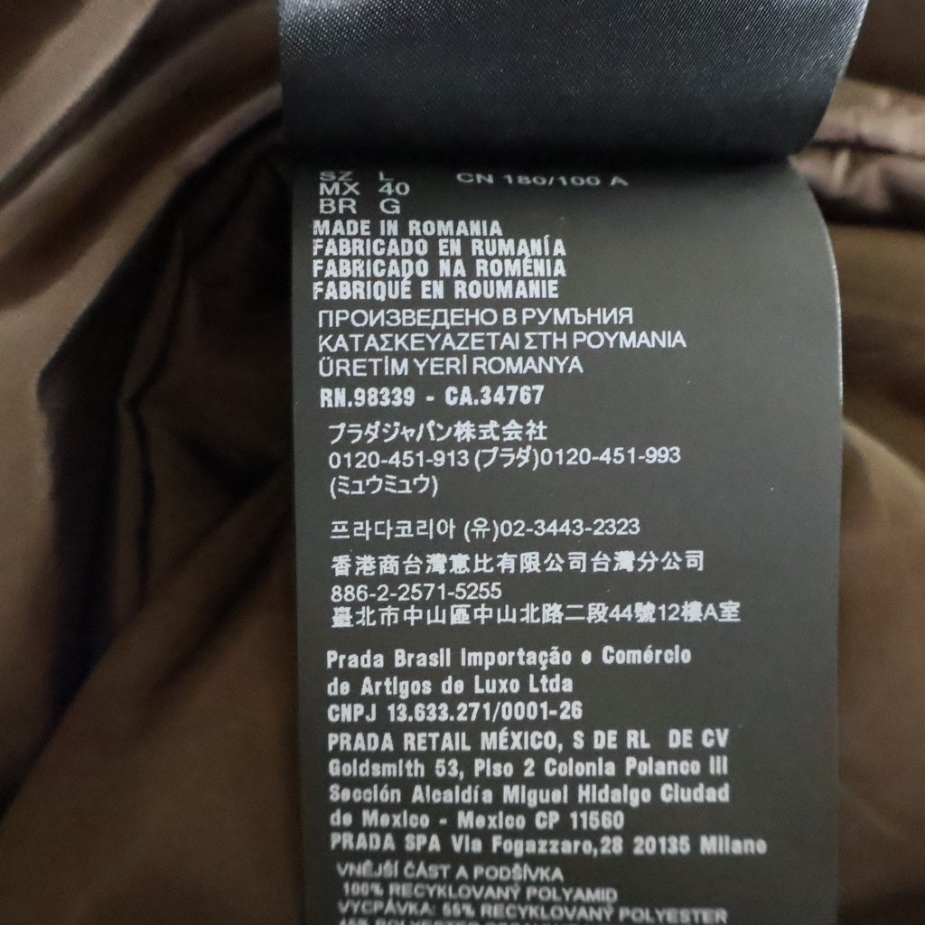 PRADA(プラダ) Re-Nylon トライアングルロゴプレート ナイロン ジップアップブルゾン ジャケット ブラウン SC823M 1WQ9 F0324