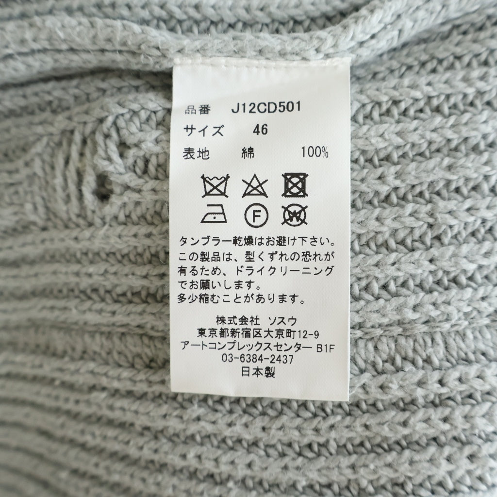 MAISON MIHARAYASUHIRO(メゾンミハラヤスヒロ) 24SS Bleached Knit Cardigan ブリーチニットカーディガン ダメージ加工 グレー J12CD501
