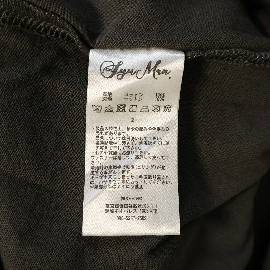 SyuMan(シューマン) 24AW Layerd double-Hoodie レイヤード ダブル ジップパーカー グレー 24aw-sy005