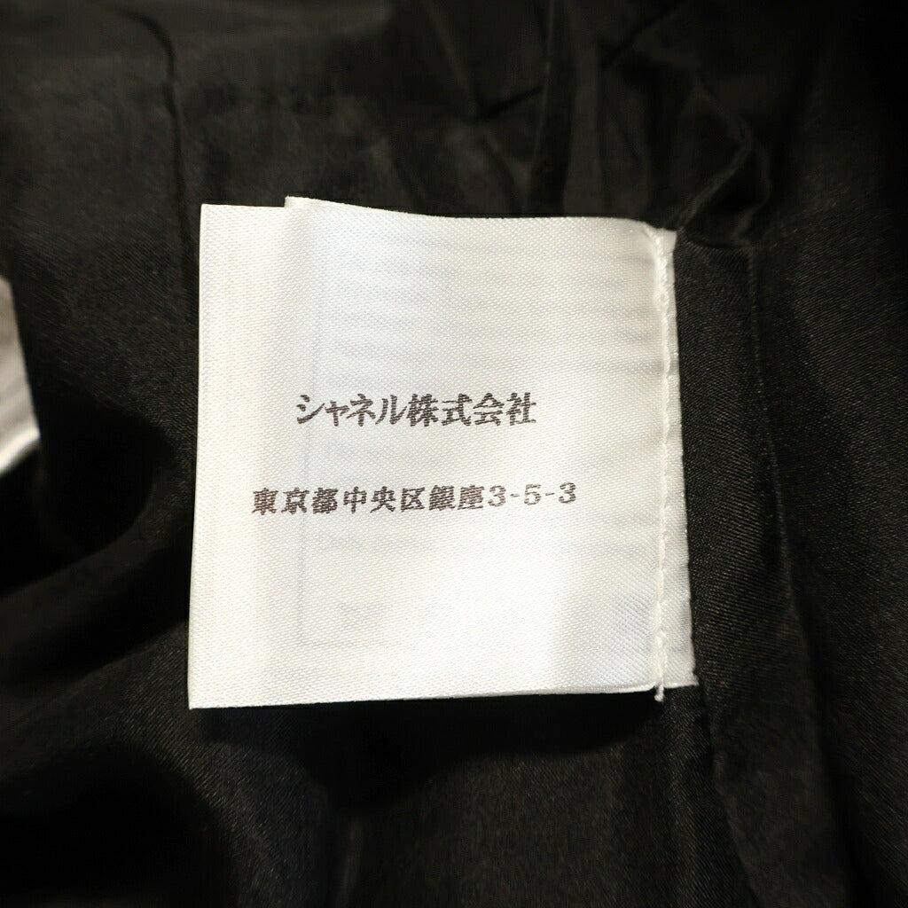CHANEL(シャネル) 08AW ウール 裾折り返し レディース スカート ブラック P34106
