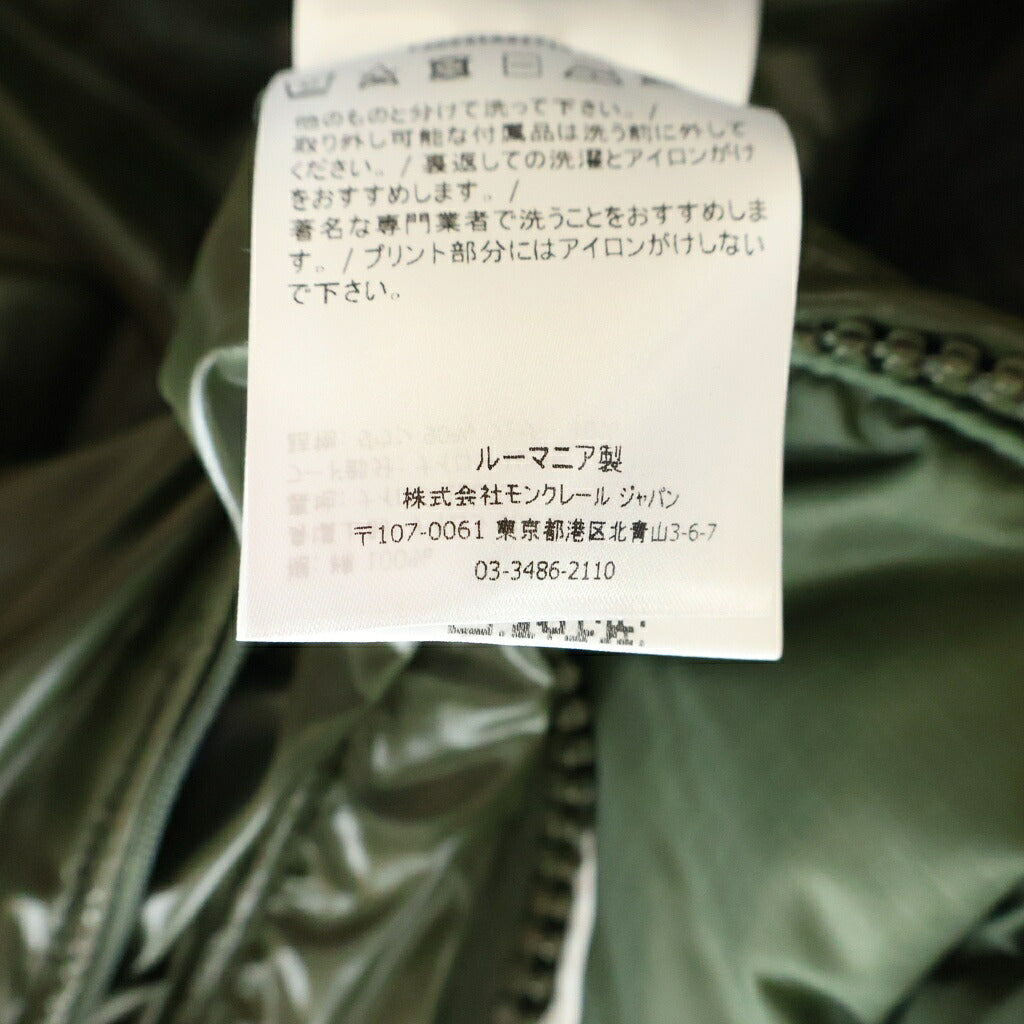 MONCLER(モンクレール) 20AW ×UNDEFEATED アンディフィーテッド ARENSKY アレンスキー ロゴプリント ダウンジャケット カーキ F20921A51710