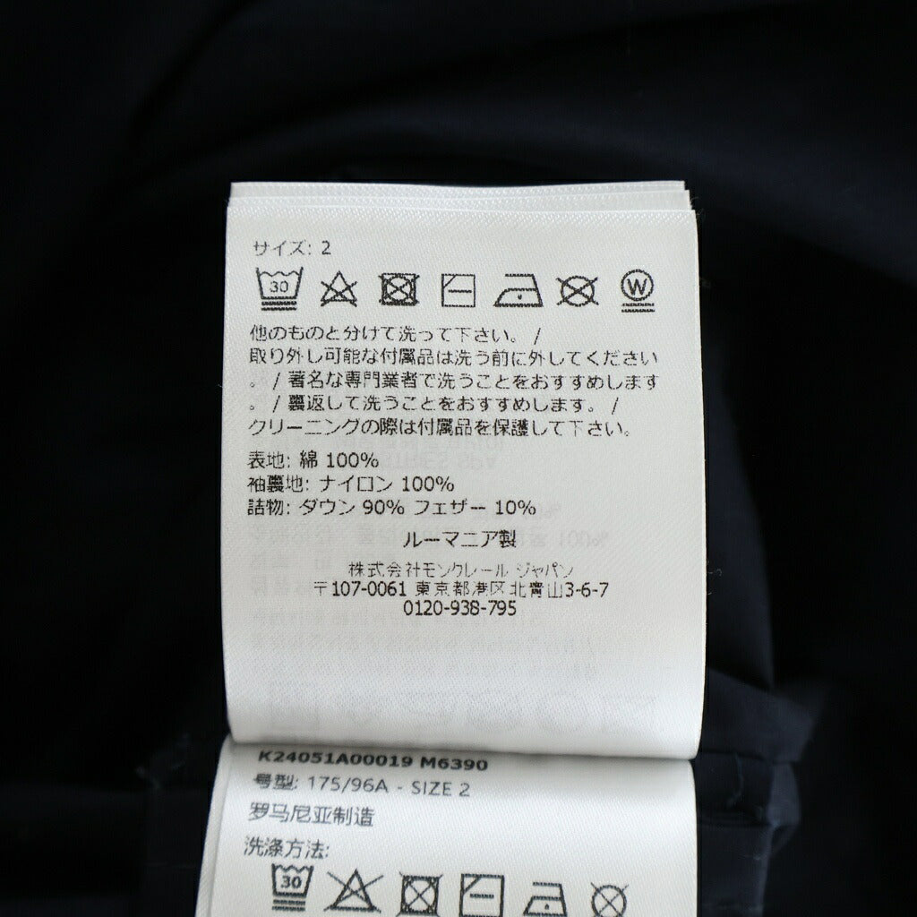 MONCLER(モンクレール) ×JIL SANDER ジルサンダー Mimimycin Down Jacket ミミミシン ダウンジャケット ロゴプレート ネイビー K24051A00019
