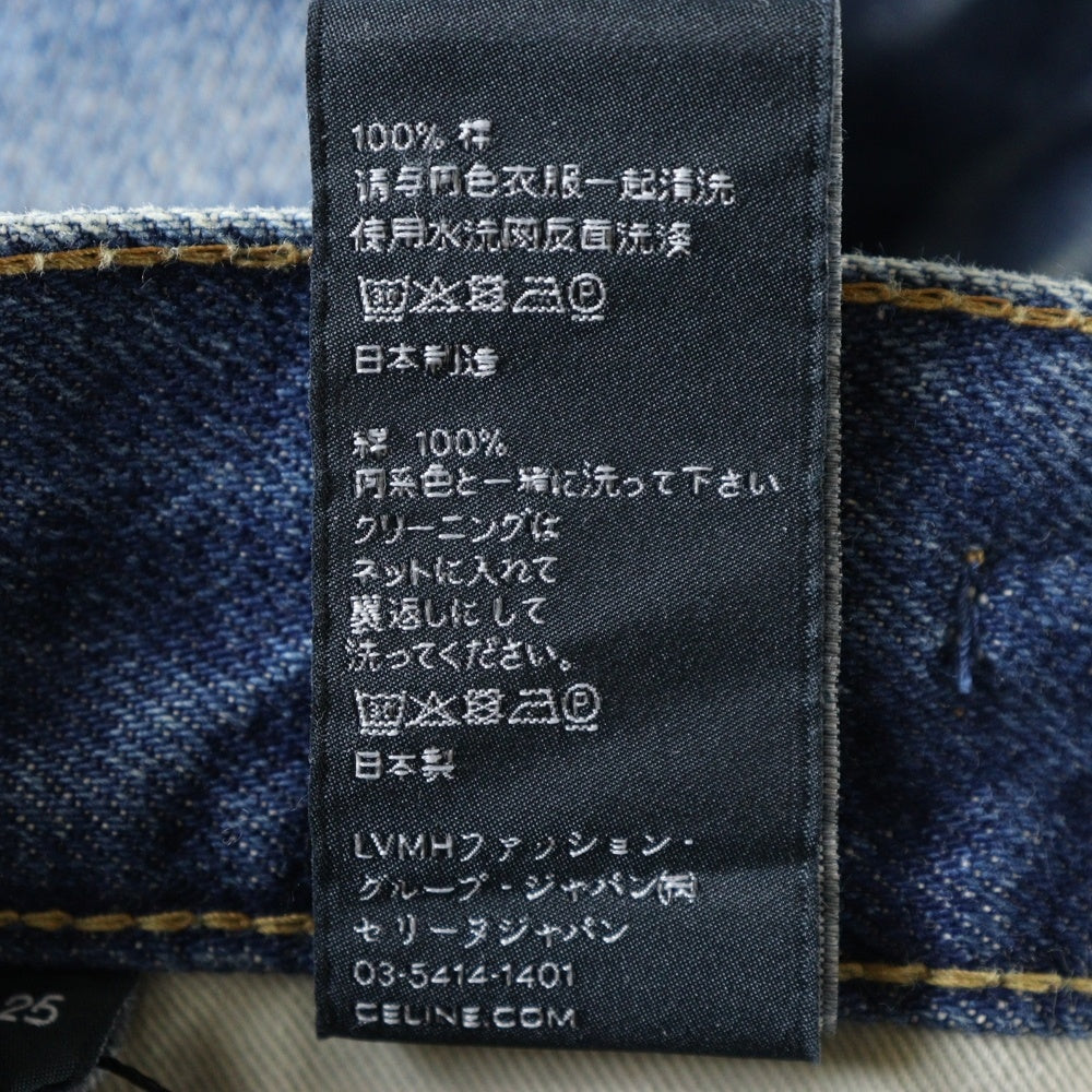 CELINE(セリーヌ) エディ期 トリオンフ チェーン ハイウエスト テーパードデニムパンツ ジーンズ インディゴ レディース N861 930F 07UW