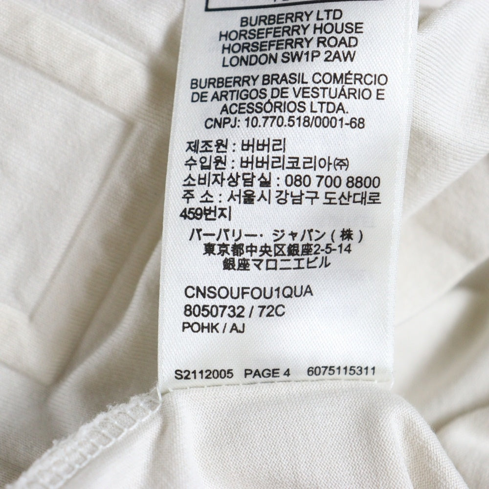 BURBERRY(バーバリー) 22SS エンボスロゴ オーバーサイズ半袖 Tシャツ 8050732 アイボリー