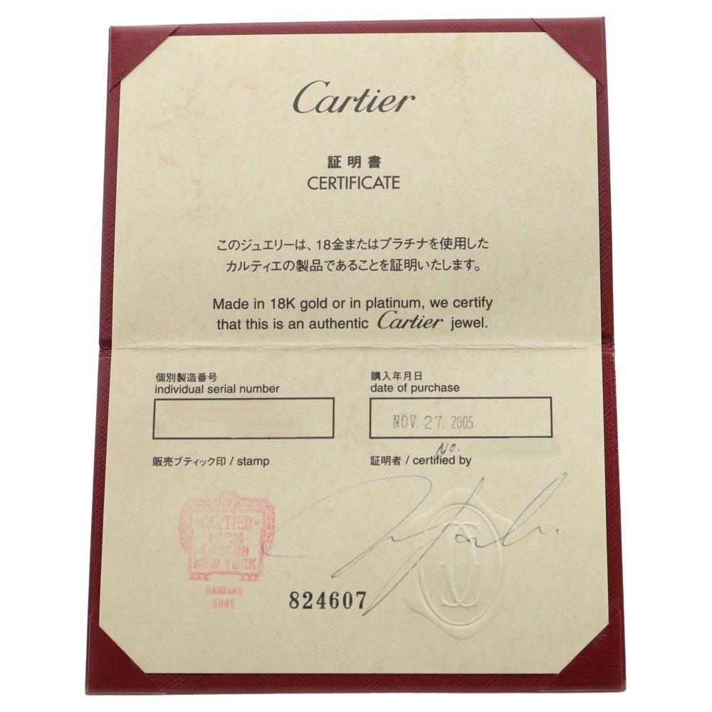 Cartier(カルティエ) フィガロ ラージ チェーンブレスレット K18WG ホワイトゴールド