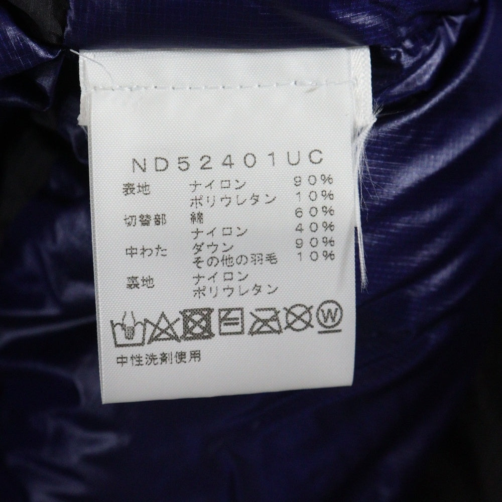 THE NORTH FACE(ザノースフェイス) 24AW × UNDERCOVER SOUKUU Hike 50/50 Super Parka スーパー パーカー ワッペンロゴ フーデッド ジップアップ ダウンジャケット ND52401UC