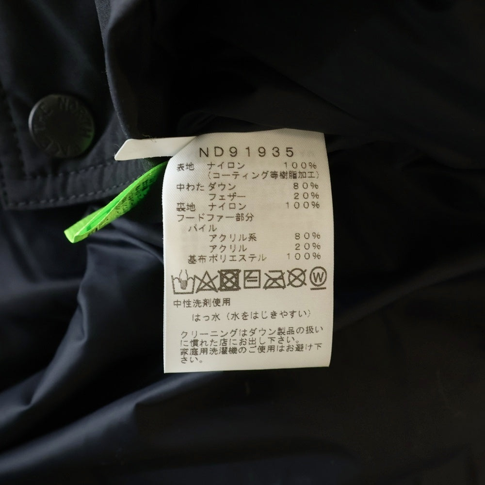 THE NORTH FACE(ザノースフェイス) MOUNTAIN DOWN COAT マウンテン ダウン ファー フーデッド ジップアップ ロング ジャケット コート ブラック ND91935