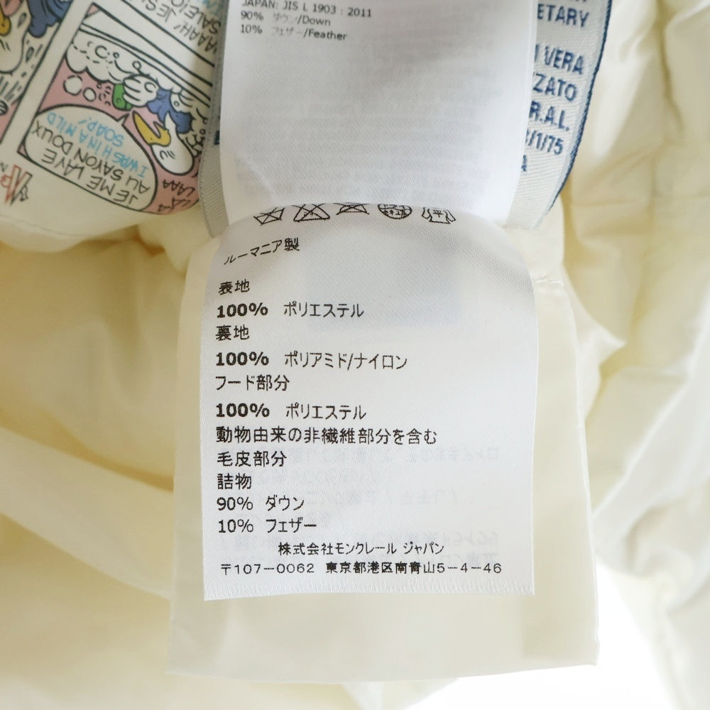 MONCLER(モンクレール) 15AW LOIC セットアップ ワッペンロゴ フーデッド ジップアップ ダウンジャケット サイドライン ダウンパンツ ホワイト キッズ A29547031105 A54654