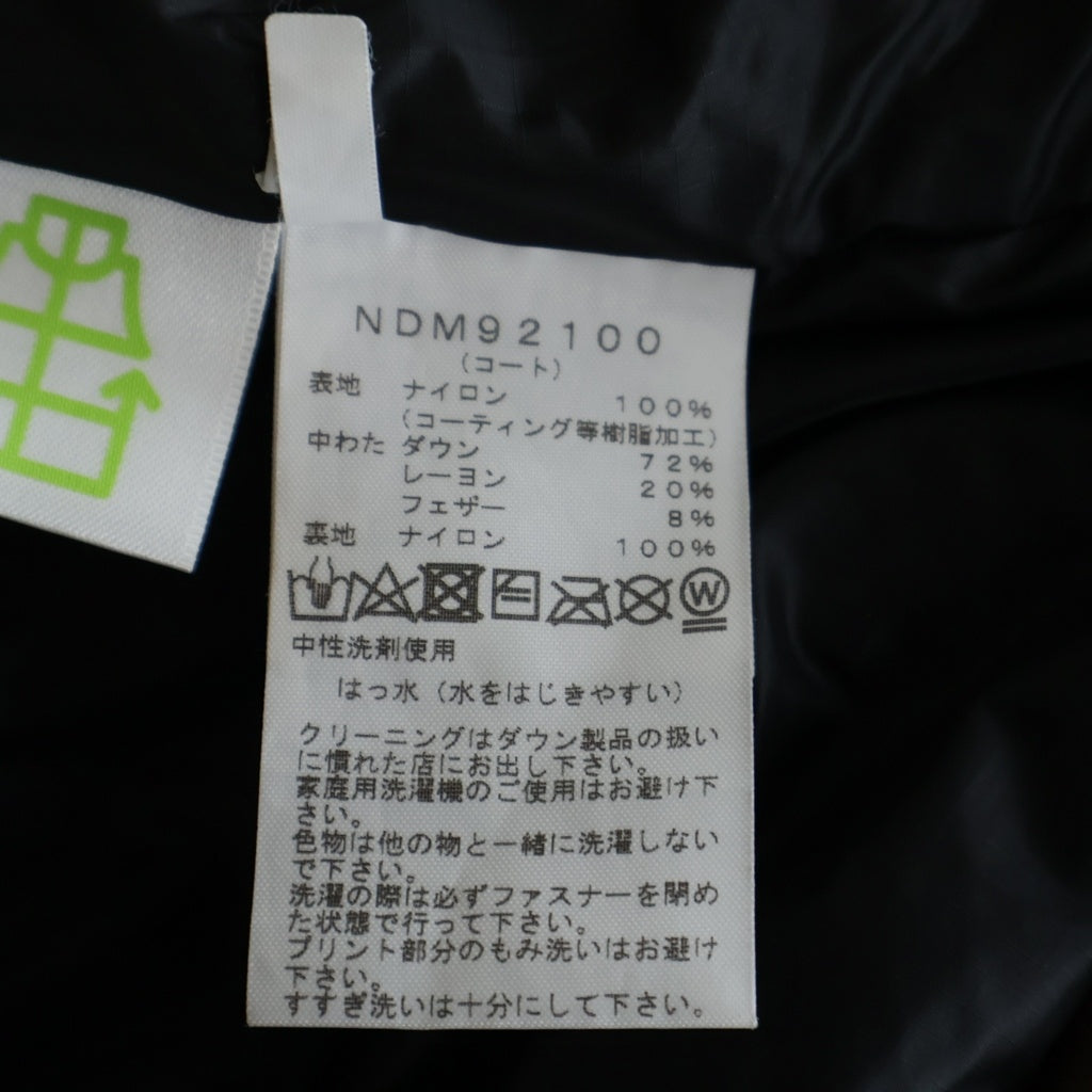 THE NORTH FACE(ザノースフェイス) マタニティ フーデッド ジップアップ ダウン ロングジャケット コート ブラウン レディース NDM92100