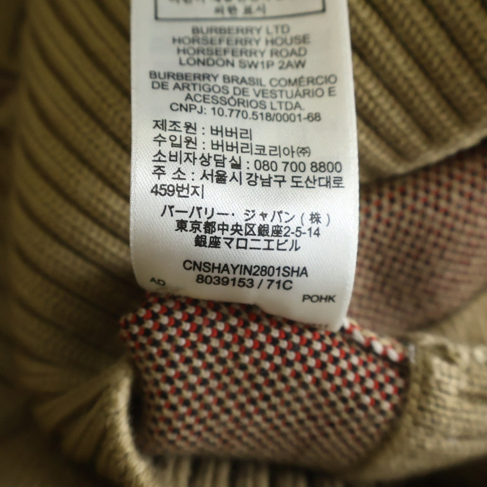 BURBERRY(バーバリー) ノヴァチェック カーディガン S ベージュ 8039153