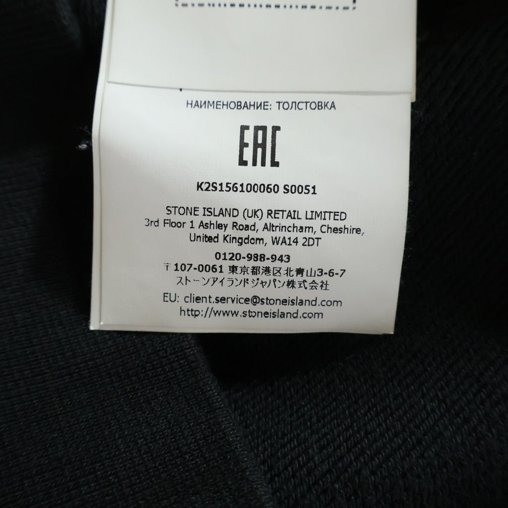 STONE ISLAND(ストーンアイランド) ORGANIC COTTON FLEECE オーガニックコットンフリース クルーネックスウェット ガーメントダイ ブラック K2S156100060S0051