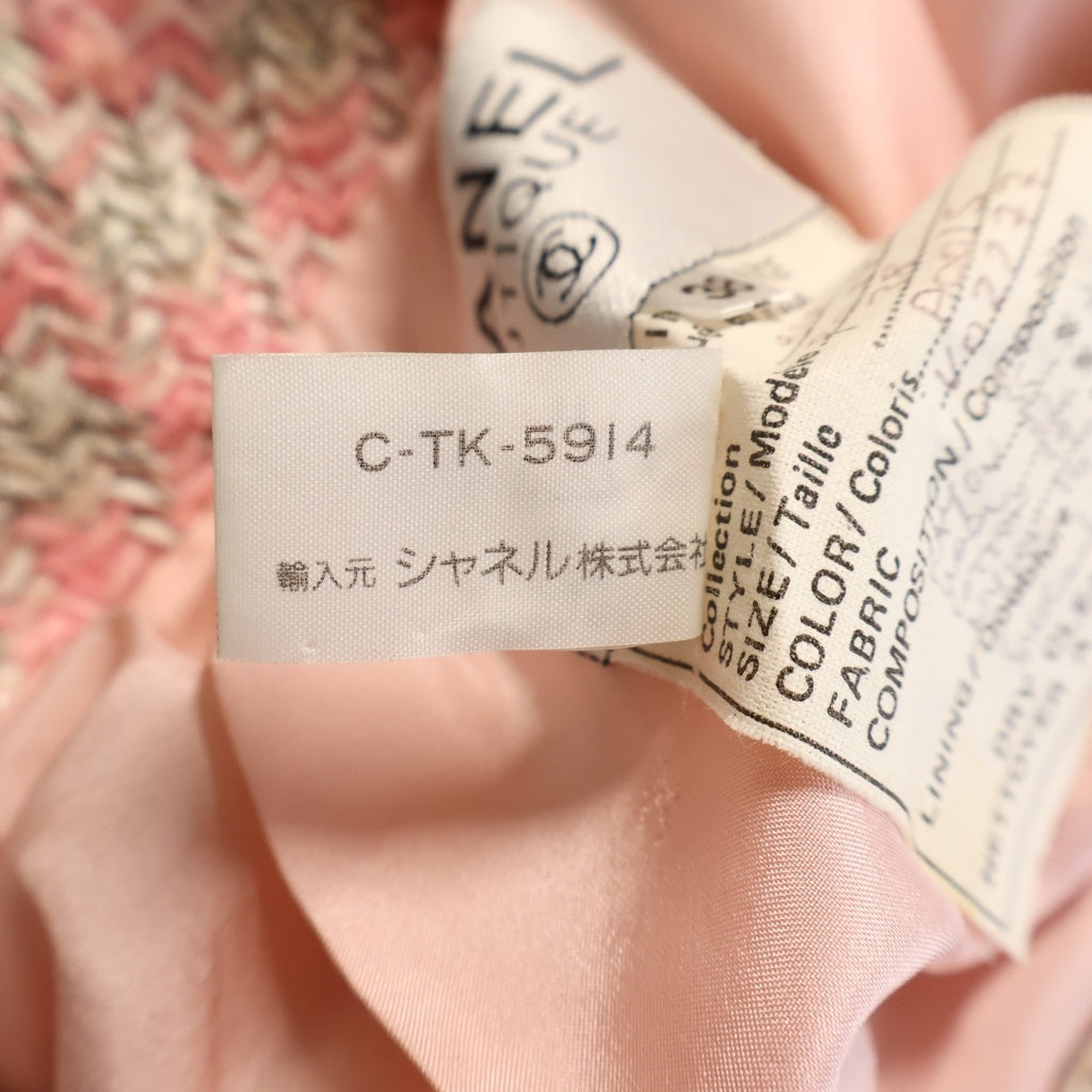 CHANEL(シャネル) 93SS VINTAGE Tweed Set ココマーク ツイードセットアップ ジャケット スカート 手書きタグ ピンク レディース