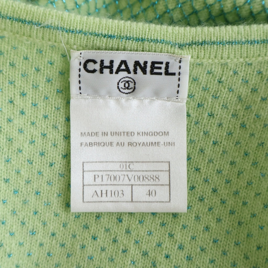CHANEL(シャネル) 01C アンサンブル ココマーク ラメジャガード カシミヤ クルーネック カーディガン 半袖ニット セーター ライトグリーン レディース P17007V00888