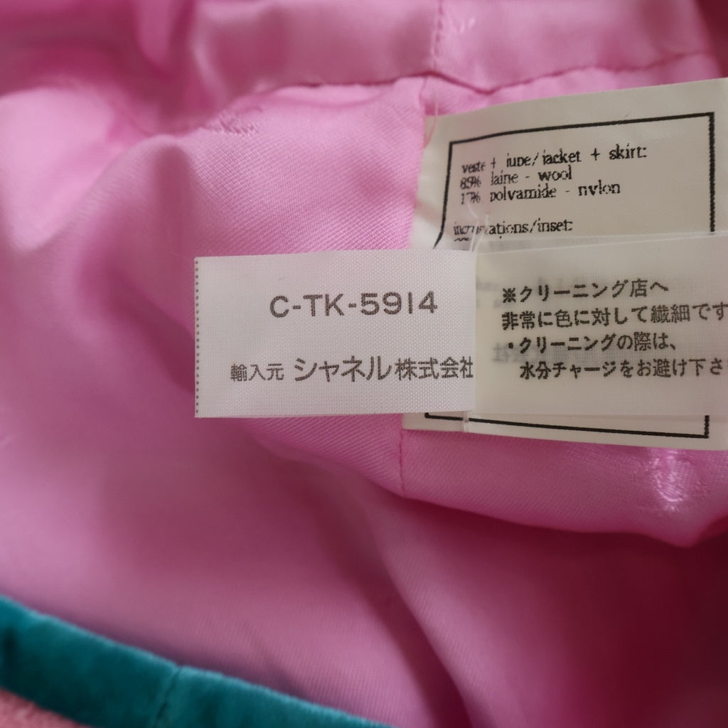 CHANEL(シャネル) 96SS VINTAGE PINK BLAZER SKIRT SET セットアップ ジャケット スカート ウール ナイロン ピンク P07023W03001 レディース