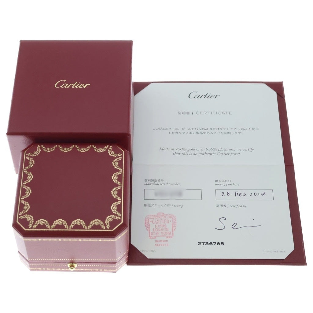 Cartier(カルティエ) ミニラブリング AU750 ホワイトゴールド B4085146 レディース