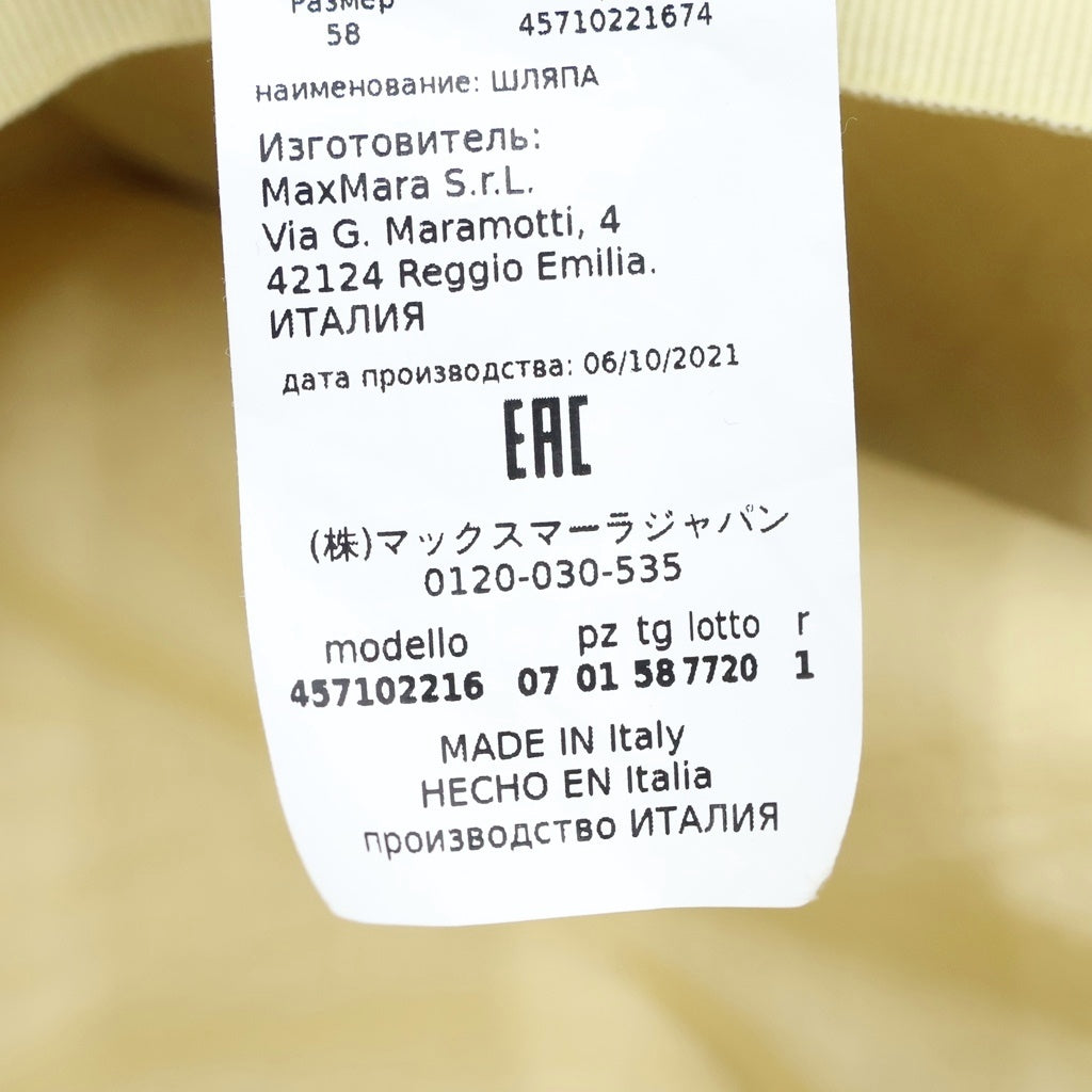 Max Mara(マックスマーラ) Mロゴ ストロー バケットハット 帽子 ナイロン ポリエステル ベージュ 457102216 レディース