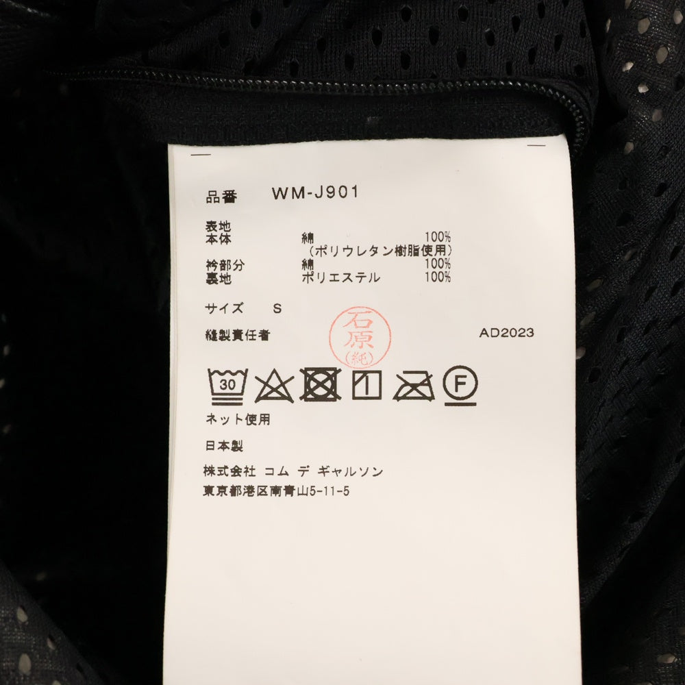 eYe COMME des GARCONS JUNYA WATANABE MAN(アイ コム デ ギャルソン ジュンヤ ワタナベ マン) 24SS カーハート ウレタンコーティング ワークチョアー カバーオールコート ブラック WM-J901