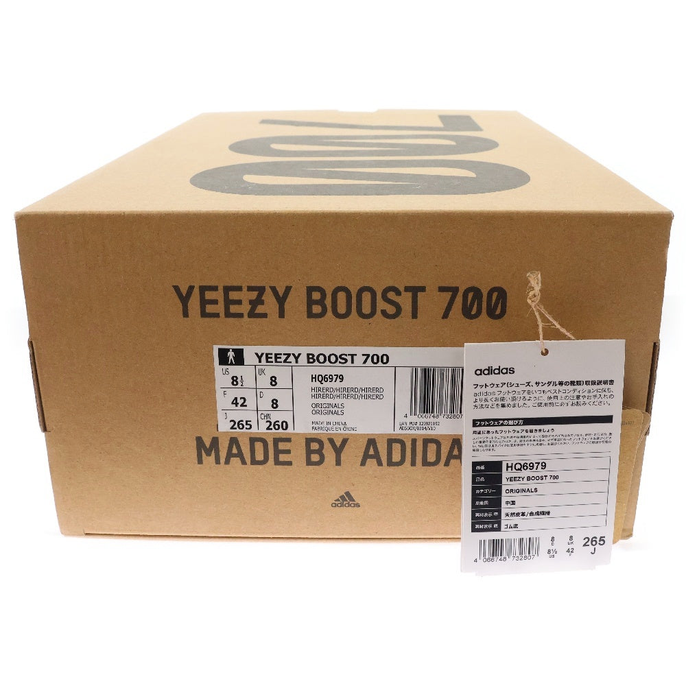 adidas(アディダス) YEEZY BOOST 700 Hi-Res Red イージーブースト ローカットスニーカー レッド US8.5/26.5cm HQ6979