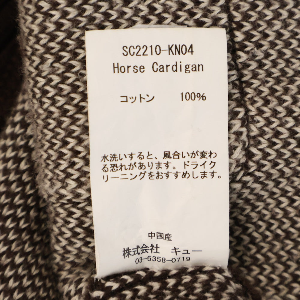 SON OF THE CHEESE(サノバチーズ) 22SS Horse Cardigan SC2210-KN04 ジップアップ ホースカーディガン ブラウン ニット