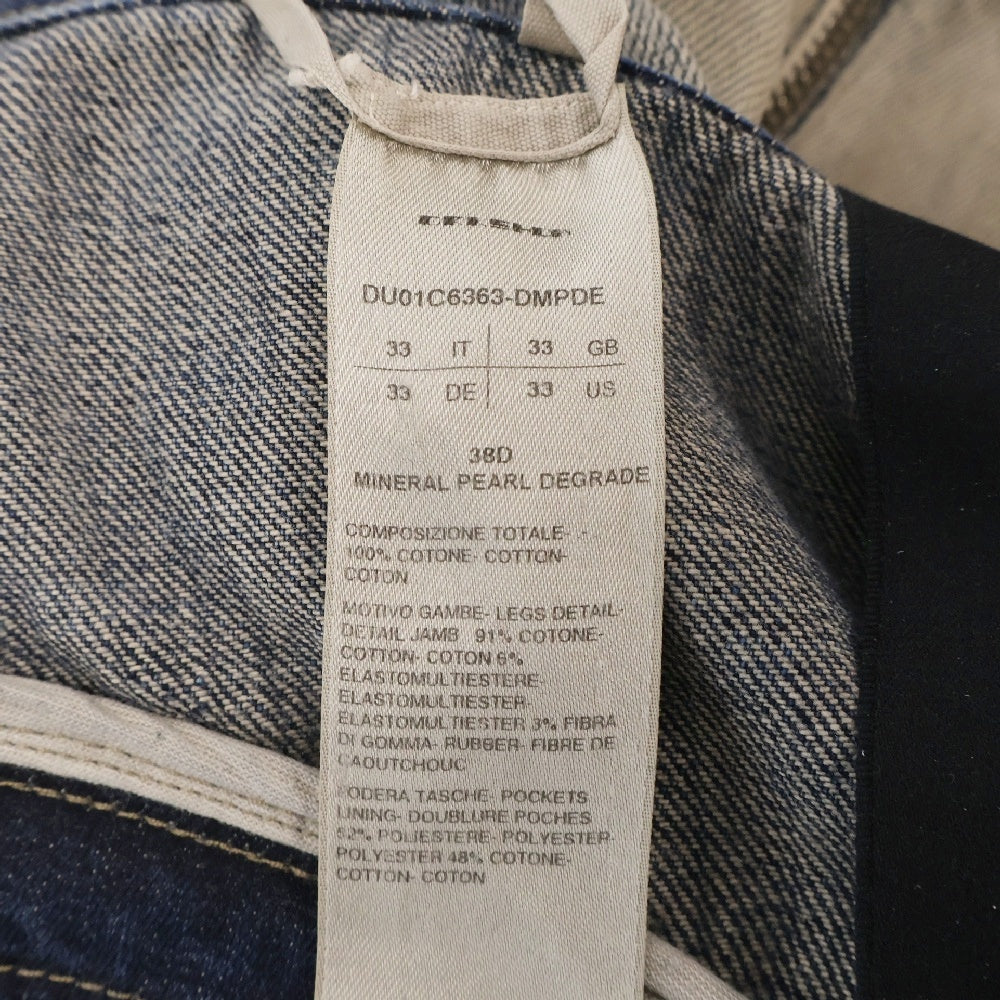 Rick Owens DRKSHDW(リックオウエンス ダークシャドウ) BOLAN BANANA MINERAL PEARL DEGRADE DU01C6363-DMPDE ボランバナナ グラデーションデニム ジップパンツ ブルー