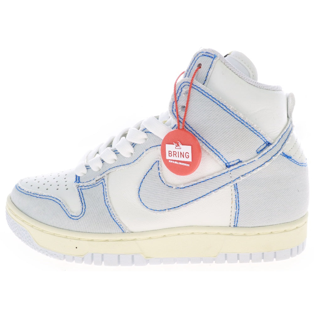 NIKE(ナイキ) DUNK HIGH 1985 ROYAL BLUE ダンクハイ ロイヤルブルー ハイカットスニーカー US4/23cm DQ8799-101