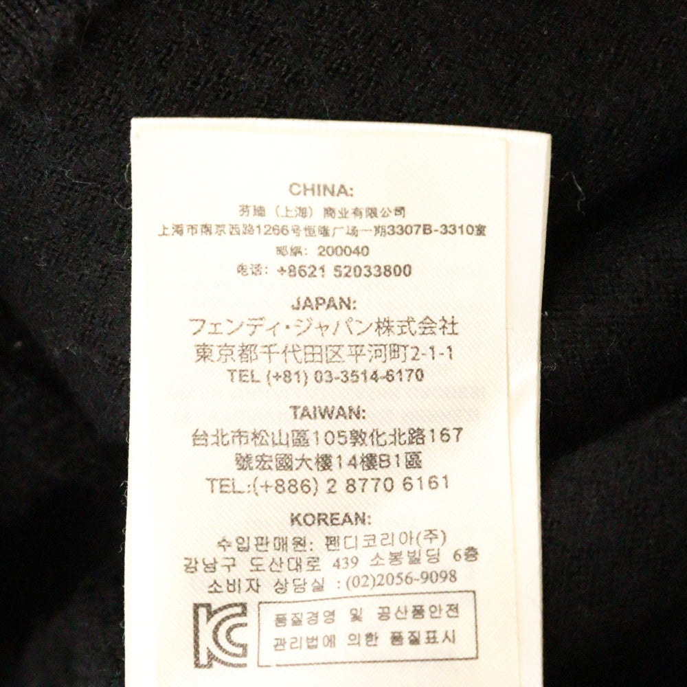 FENDI(フェンディ) Elbow Patch Sweater エルボー ロゴ ニットセーター ブラック FZZ333 A050