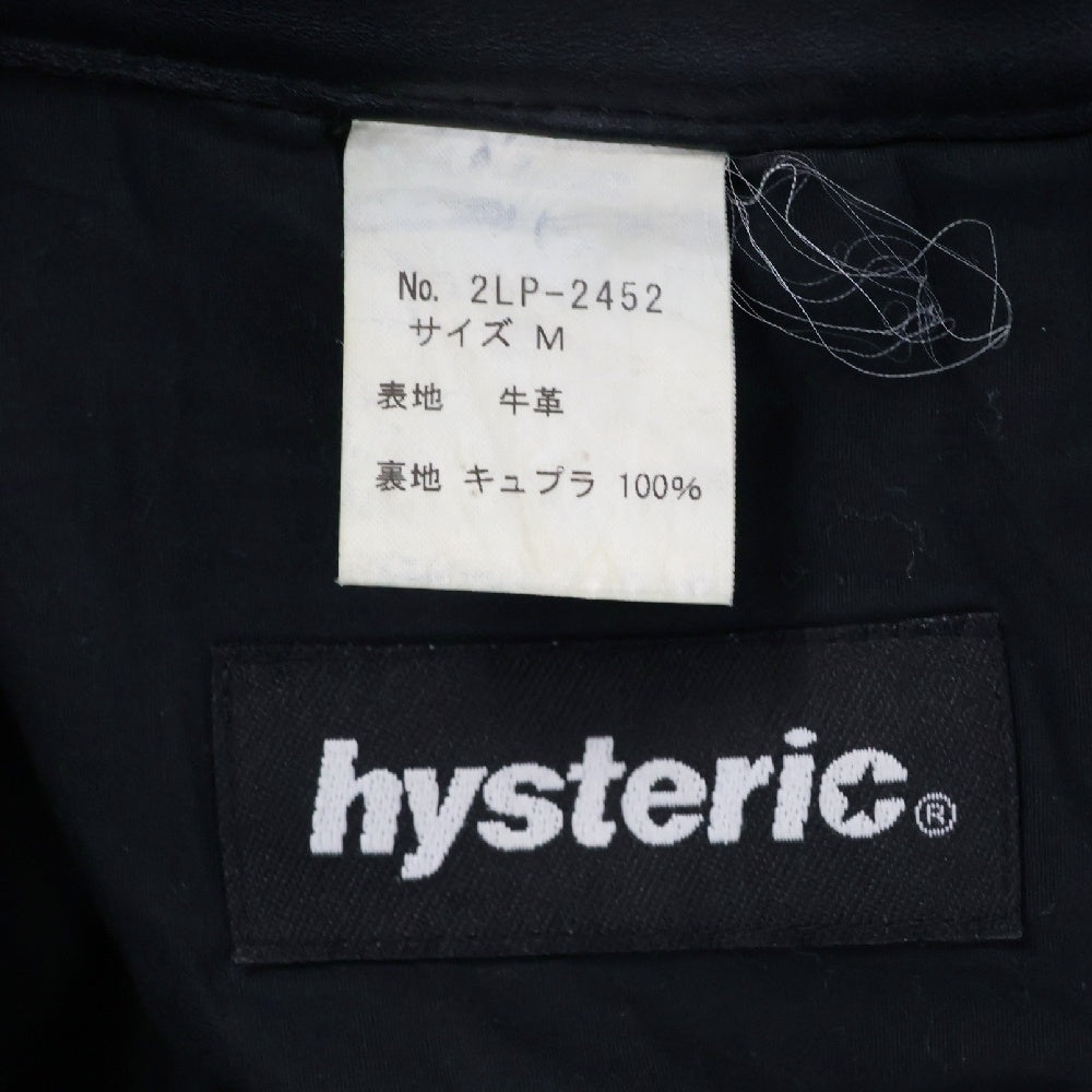 HYSTERIC GLAMOUR(ヒステリックグラマー) カウレザー ストレートパンツ ブラック 2LP-2452