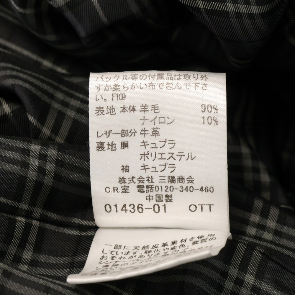 BURBERRY BLACK LABEL(バーバリー ブラックレーベル) ウール ダブルボタン トレンチコート D1B12-261-08