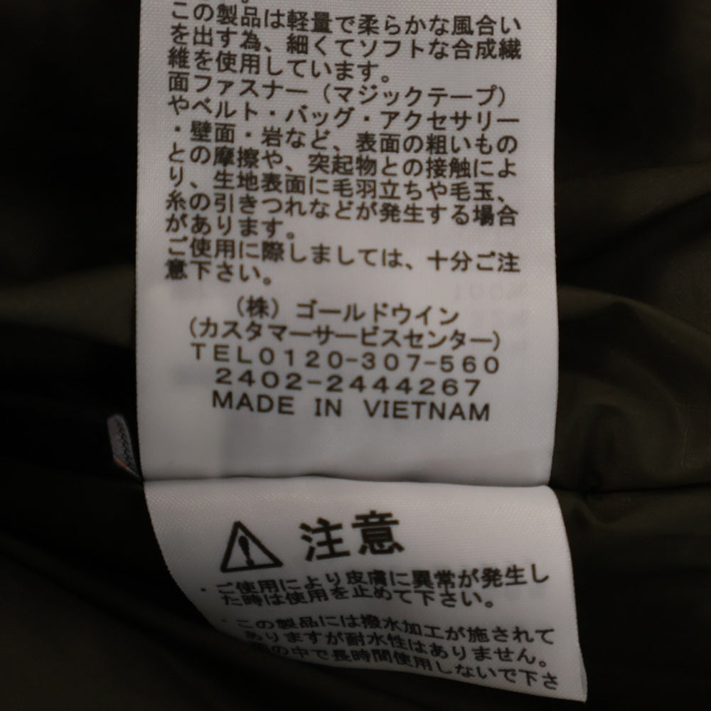 THE NORTH FACE(ザノースフェイス) 24AW Insulated Coach Jacket インサレーテッドコーチジャケット カーキ NY82450