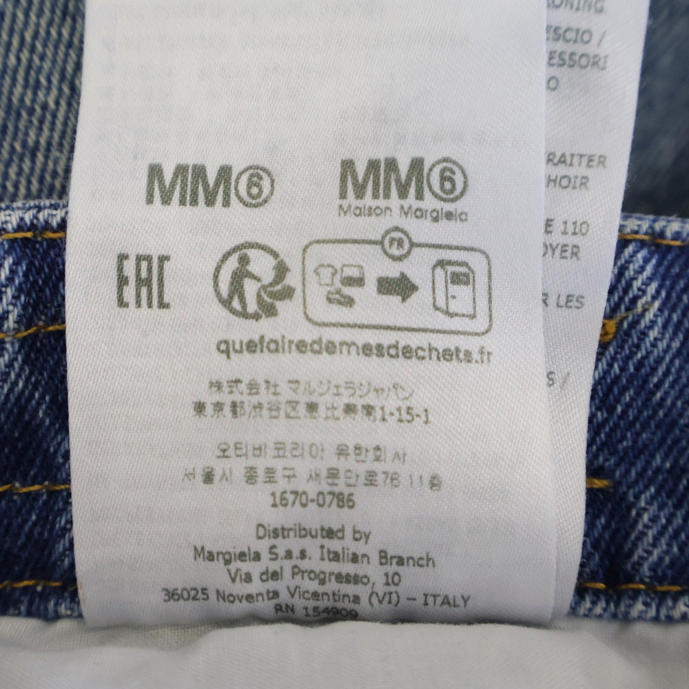 MM6 Maison Margiela(エムエムシックスメゾンマルジェラ) ペイント加工 センターシーム デニムワイドパンツ レディース S52LA0230 S30589 インディゴブルー