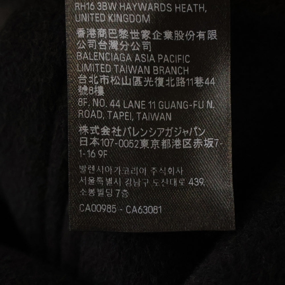 BALENCIAGA(バレンシアガ) Skater Tailored 768973 TPU03 ブラッシュ加工ウール テーラード ロングコート ブラック