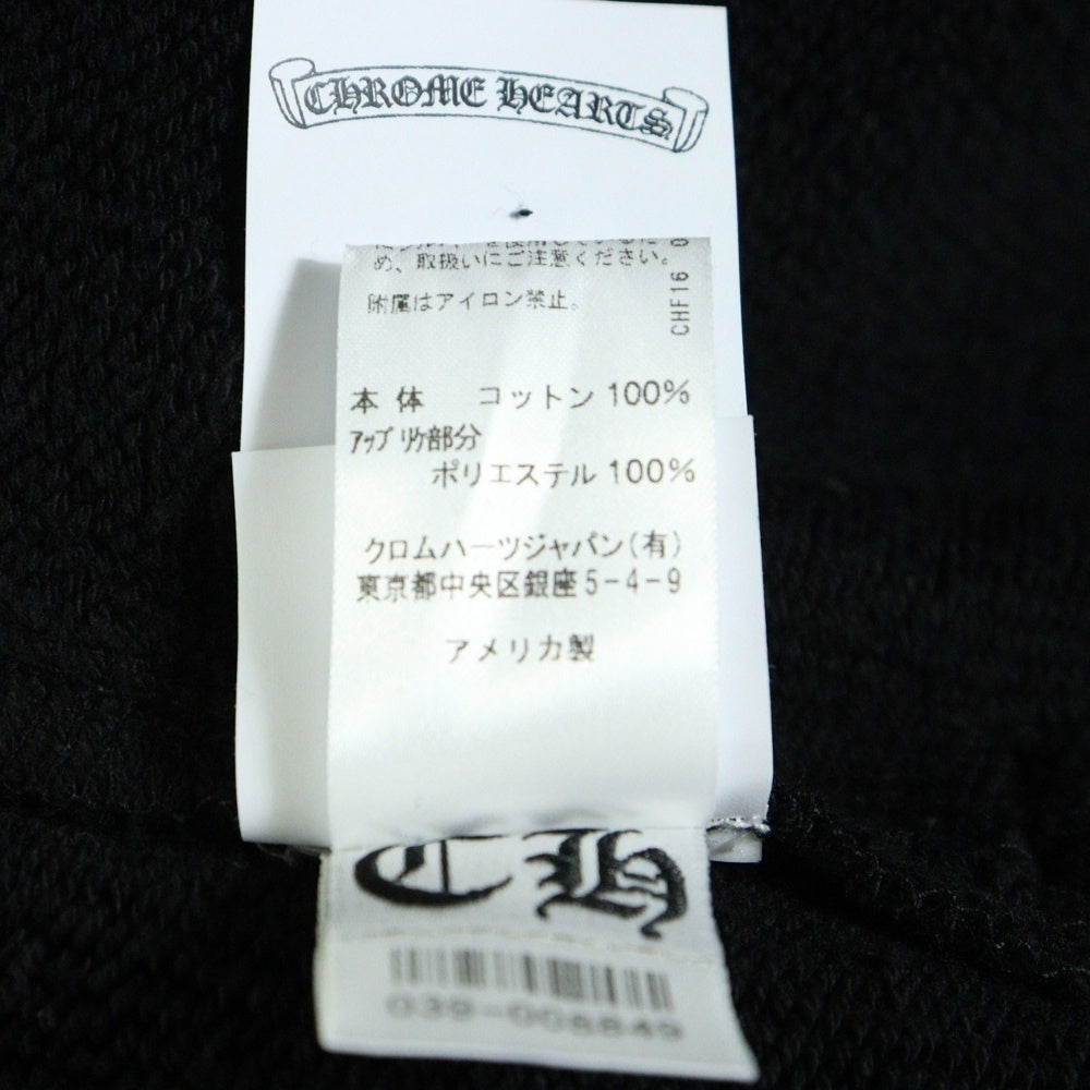 CHROME HEARTS(クロムハーツ) CH フェルトパッチ スウェットパンツ ブラック