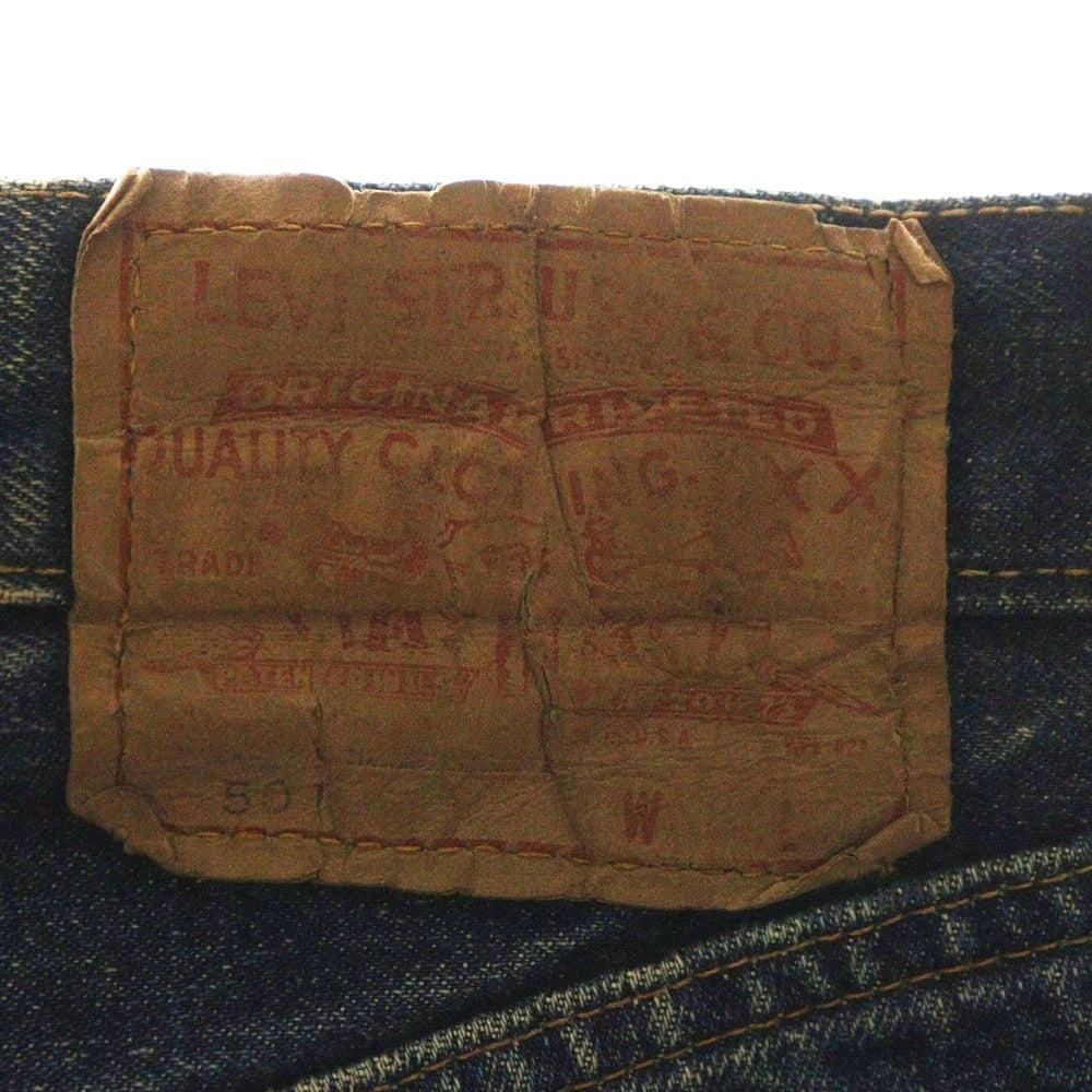 VINTAGE(ヴィンテージ) 70s VINTAGE 501 66前期 スモールe 両面タブ ボタン裏刻印6 ボタンフライデニムパンツ インディゴ