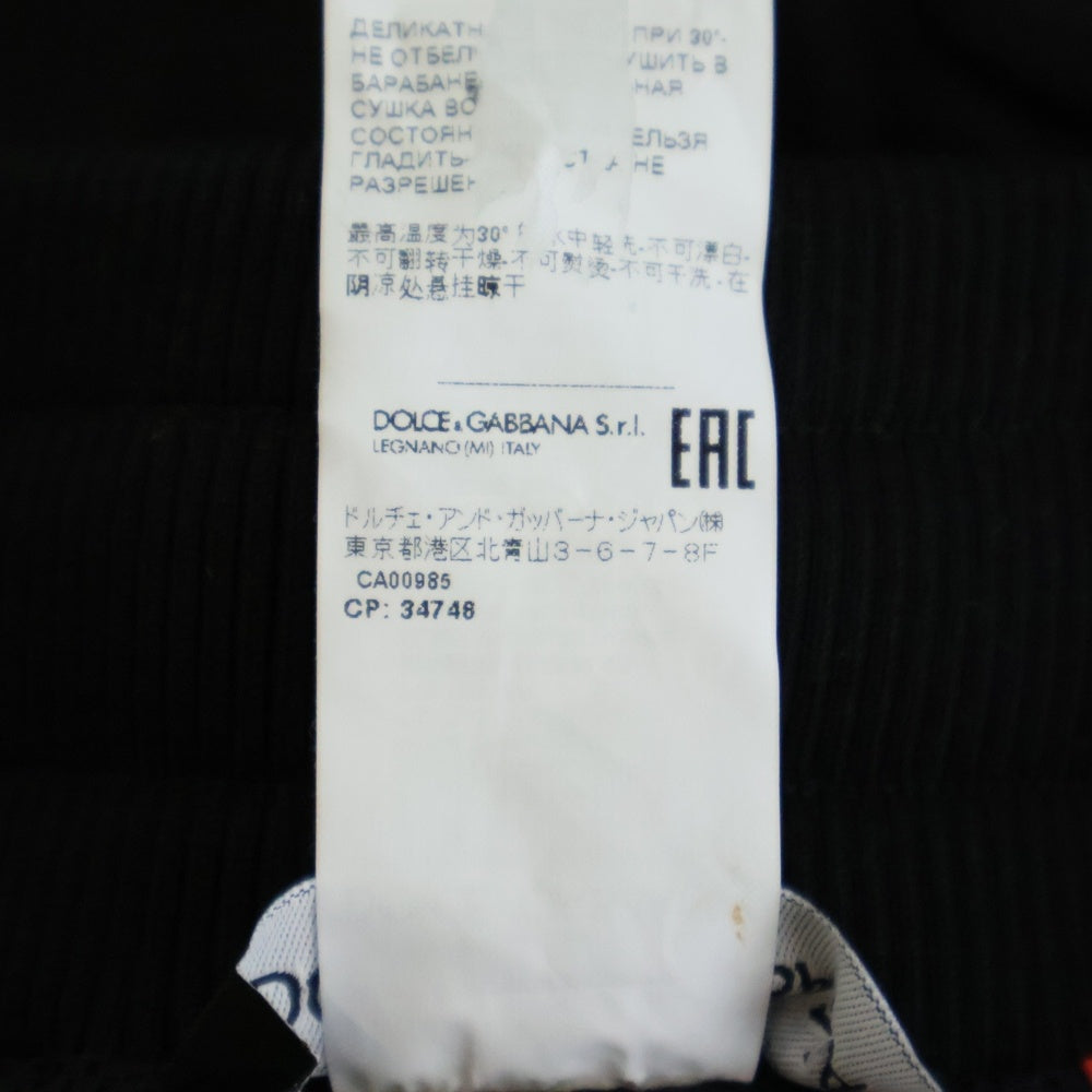 DOLCE & GABBANA(ドルチェアンドガッバーナ) ロゴスター エンボス加工 スウェットロング トラックパンツ ブラック GYI4AT