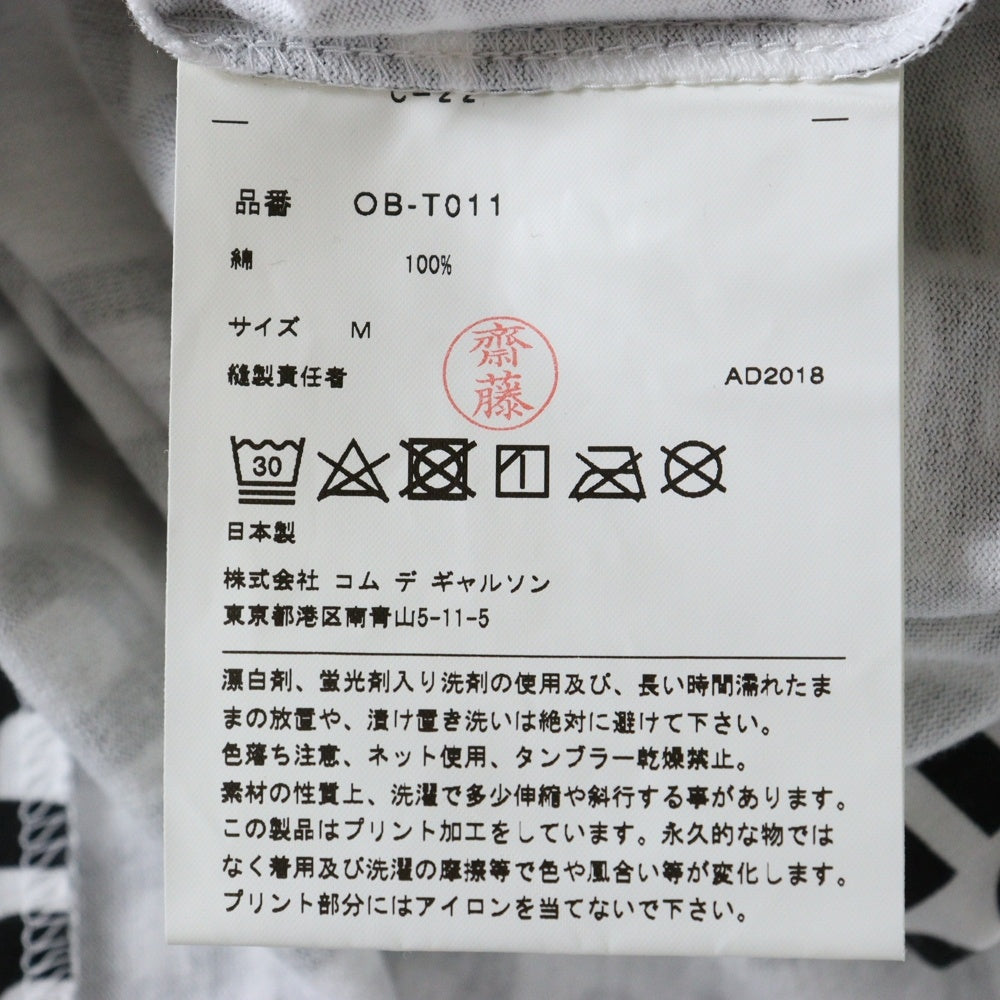 COMME des GARCONS(コムデギャルソン) TYPOGRAPHY TEE タイポグラフィー 半袖Tシャツ カットソー ブラック/ホワイト OB-T011