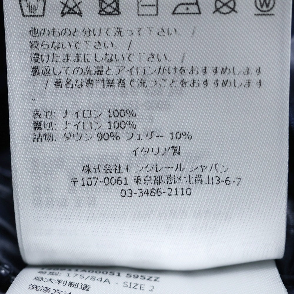 MONCLER(モンクレール) PAVIN ペイピンダウンフーデッドジャケット ネイビー I20911A00051 595ZZ